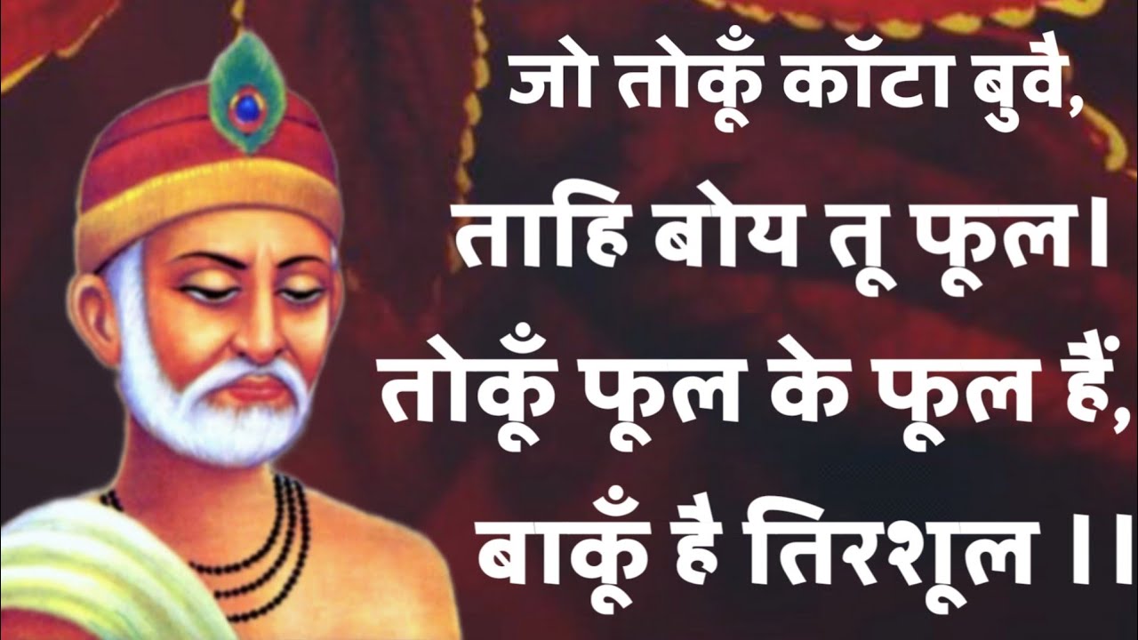 Your mind is affected by the food that you consume. Your voice is the reflection of the drinks you have.